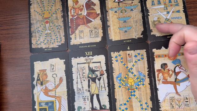 Началось Движение наверху?