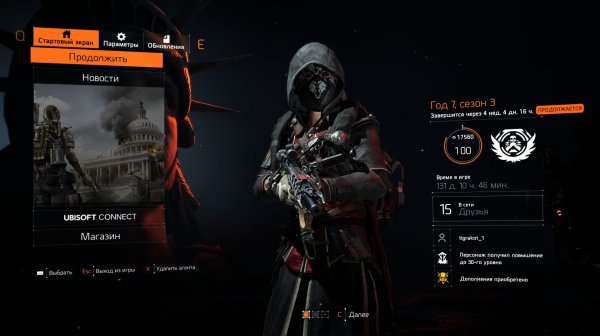 Дивизия 2 | Tom Clancy's The Division 2 Легендарка соло Саммит