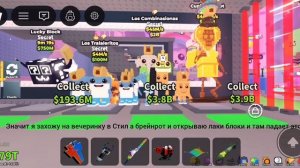 открываю лаки блоки