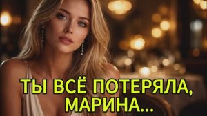 ЖЕНА И ЛЮБОВНИК ДУМАЛИ, ЧТО Я ИДИОТ, ПОКА НЕ ОТКРЫЛИ КОНВЕРТ НА ЮБИЛЕЕ. Жестокая месть строителя!