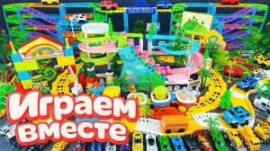 АСМР ГОНОЧНАЯ ТРАССА КОНСТРУКТОР ДЛЯ ДЕТЕЙ ! СТРОИМ ВМЕСТЕ И ЗАПУСКАЕМ МАШИНКИ ДЛЯ ДЕТЕЙ ЧАСТЬ 12