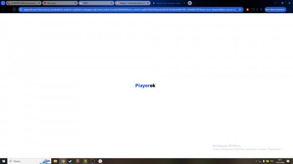Выставил свой товар на Playerok?