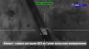 💥 «Ланцет» сорвал ротацию ВСУ и БПЛа уничтожил бронемашину ВСУ