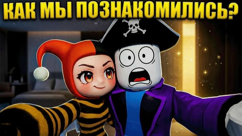 РАЗОБЛАЧЕНИЕ! КТО ТАКИЕ ГАДОСТИ!