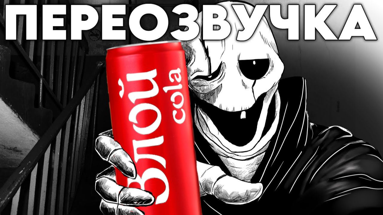 ПЛАН БУХАСТЕРА БЫЛ ПРОВАЛЬНЫМ (ПЕРЕОЗВУЧКА ЭКСПЕРИМЕНТ НЕ БЫЛ ПРОВАЛЬНЫМ от JF Voice)ТУПЕЙШАЯЦЕНЗУРА