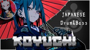 💖Liquid DnB｜💥JDnB_KOYUCHI_14-02-2026