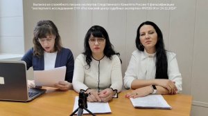 Полное и подробное разоблачение лжи и коррупции главы администрации г.Таганрога Камбуловой Светланы