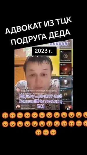 для тех кто еще не понял кто они и на кого работают