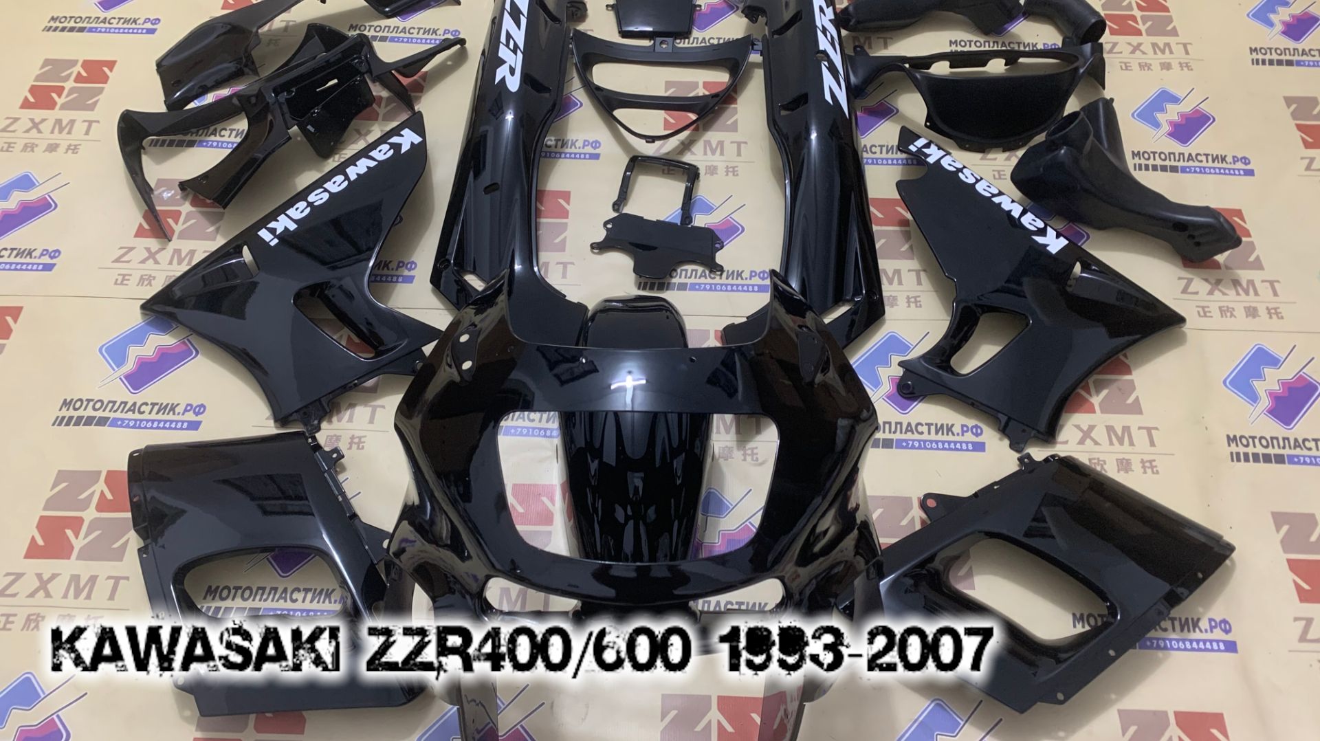 Kawasaki ZZR400/600 1993-2007 ||| мотопластик.рф