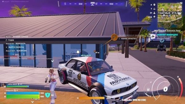 Fortnite заняли топ 1 !(1 часть)