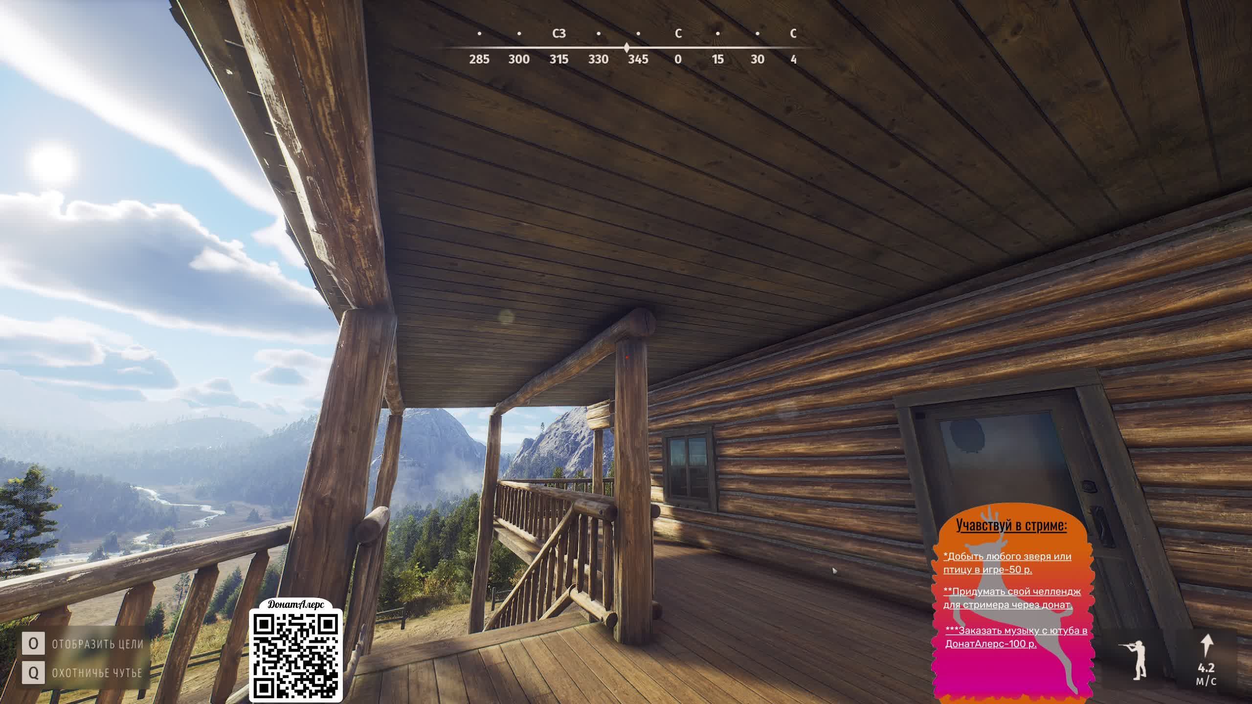 Охота в Way of the Hunter | День 5 смотреть онлайн