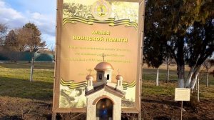 Аллея воинской памяти у собора. 15.02.2026