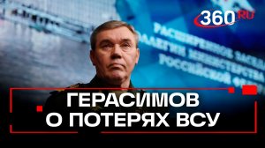 С начала февраля в зоне СВО под контроль России перешли 12 населенных пунктов