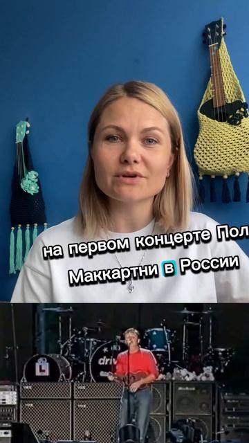 Необыкновенные приключения укулеле в России