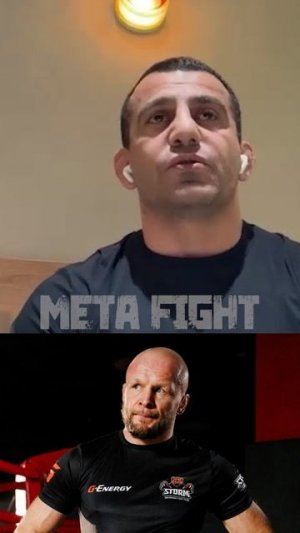 Шлеменко не нужен бой в АСА | Торосян