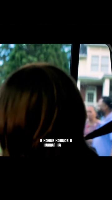 Краткий пересказ фильма смотреть онлайн