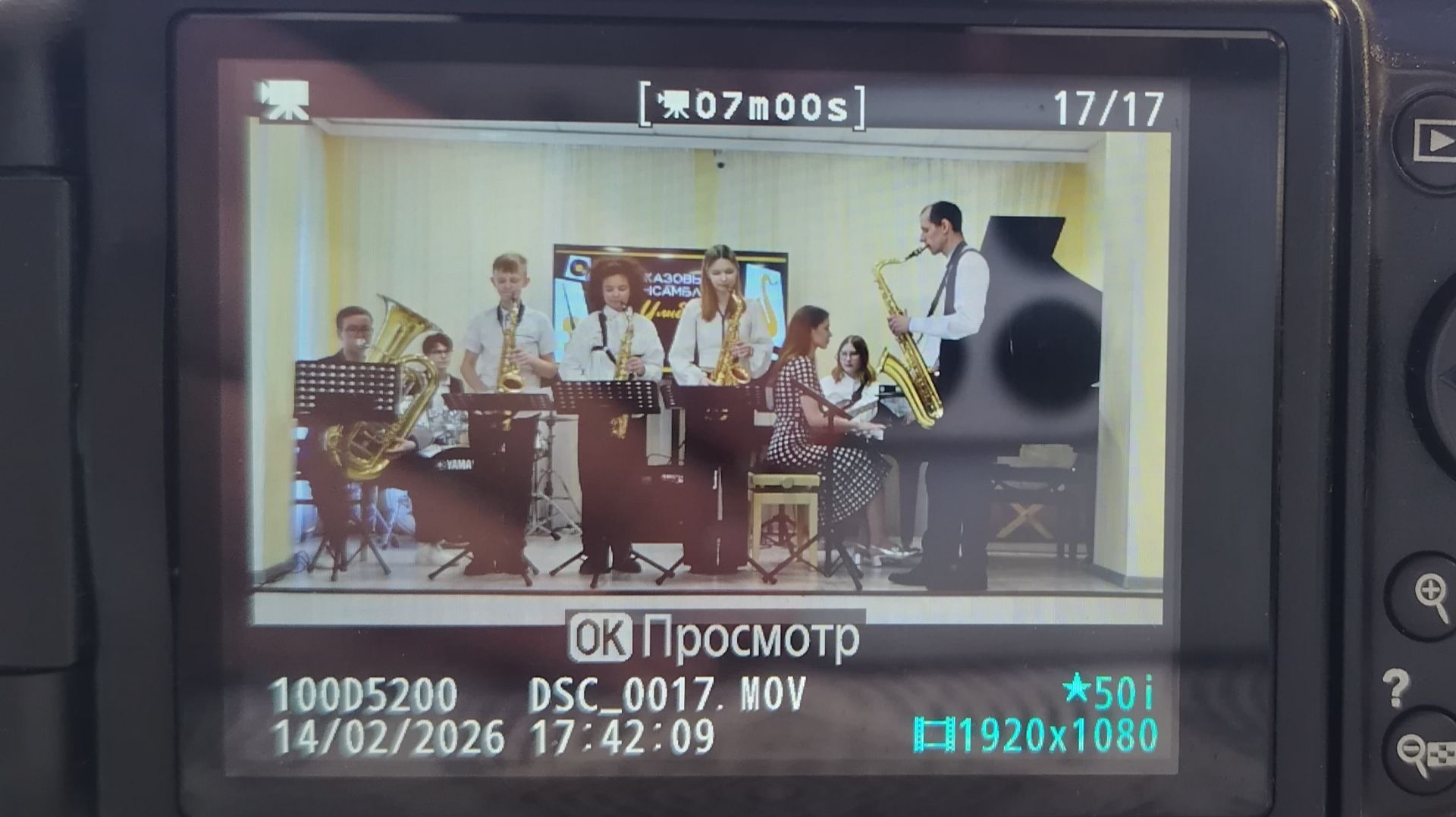 Ричард Роджерс "My Favorite Things". Бобби Тиммонс "Moanin'". Джазовый ансамбль "Улыбка" смотреть онлайн