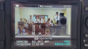 Ричард Роджерс "My Favorite Things". Бобби Тиммонс "Moanin'". Джазовый ансамбль "Улыбка"