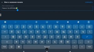 Я поменял название!!!!!