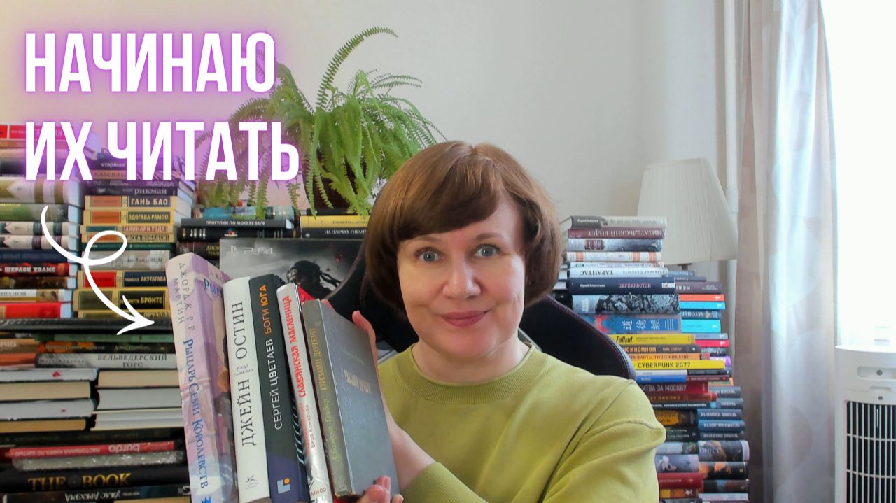 Заметки читателя смотреть онлайн