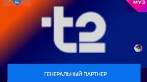 Генеральный партнер Премии МУЗ-ТВ'26. Движение