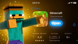 КАК СКАЧАТЬ МАЙНКРАФТ НА АЙФОН БЕСПЛАТНО? ❘ 2026