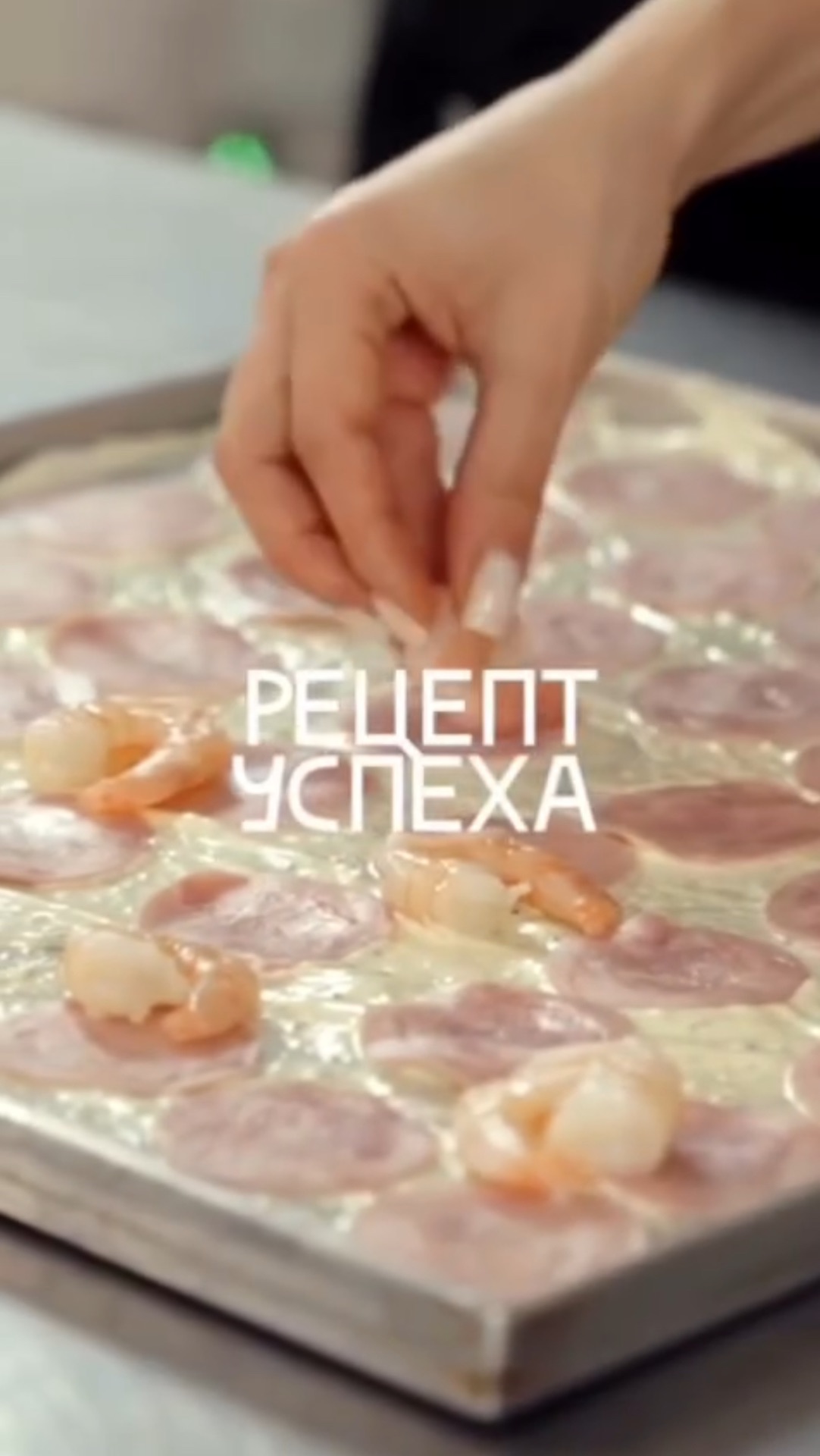 НОВЫЙ ВЫПУСК подкаста «РЕЦЕПТ УСПЕХА» смотреть онлайн