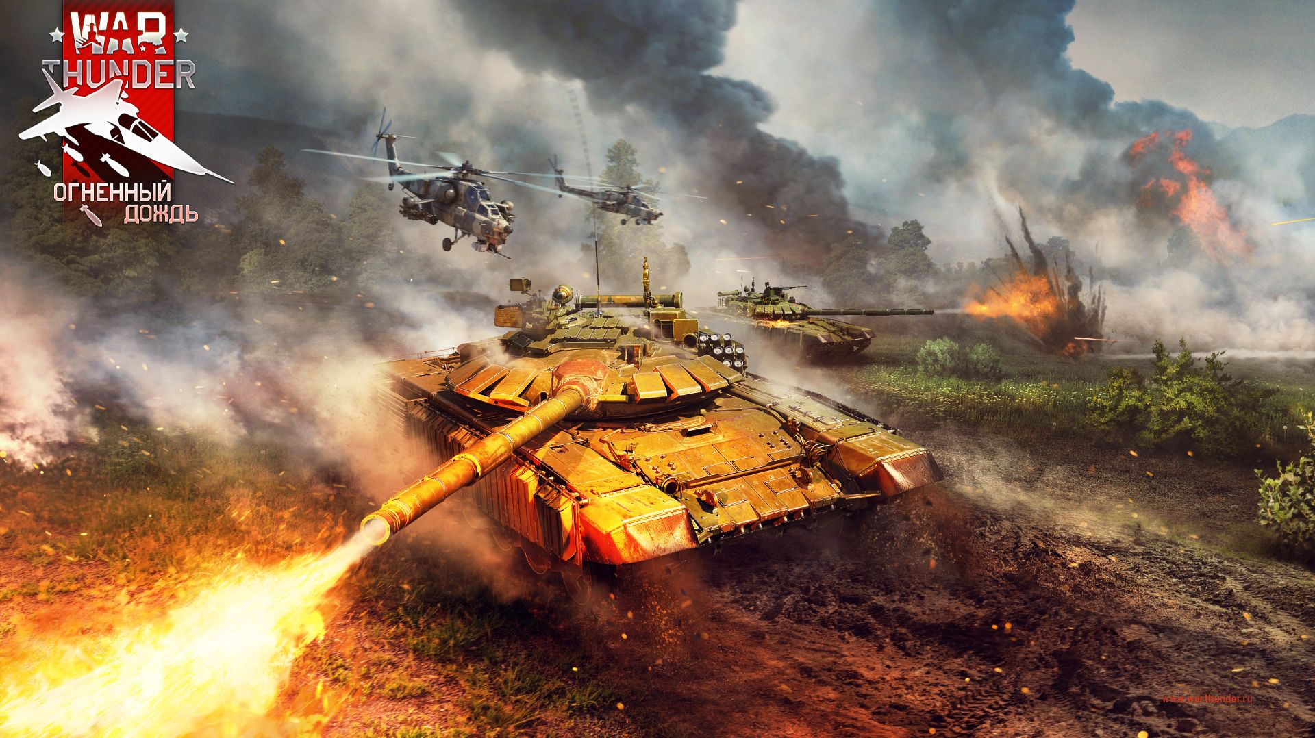 Фармим львы и опыт на СССР / War Thunder: Стрим с прокачкой смотреть онлайн