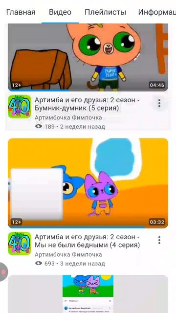 У МЕНЯ СОРОК ПОДПИСЧИКОВ🎉🎉🎉🎉!!!!