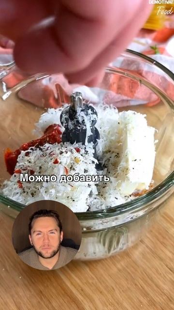 Секретный соус-масло для пасты