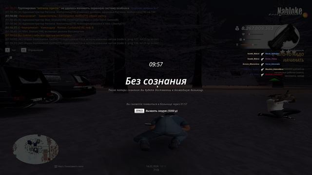 2026-02-15 01-19-05 - Trim смотреть онлайн