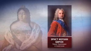 8 класс. Анна Ивановна.mp4