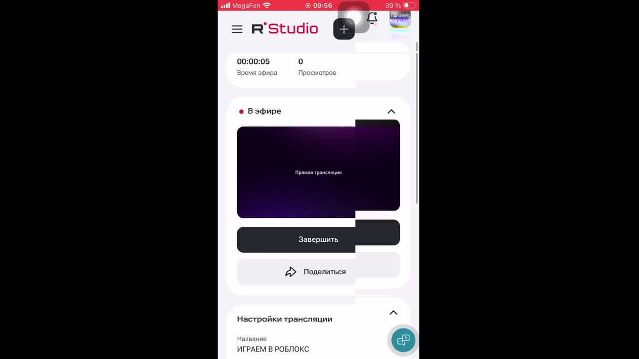 ИГРАЕМ В РОБЛОКС