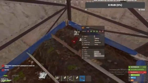 Играю в RUST  1 день после вайпа