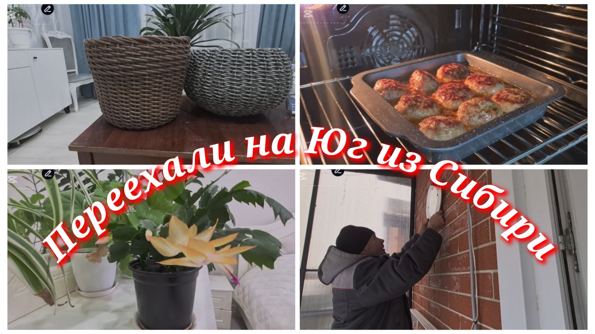 780ч🏡Часы на террасе//Вкусный обед//Продала срезы//Доплела кашпо смотреть онлайн