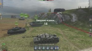 Турнир на танках 8 уровня от 15.02.26