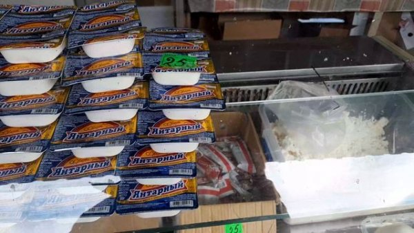 Некоторые сыры и молочная продукция. На рынке.