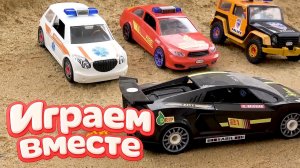 ИГРАЕМ ВМЕСТЕ В ИГРУШКИ МАШИНКИ ИЗ МУЛЬТИКА ТАЧКИ 🚛 ИГРУШЕЧНЫЙ МОЛНИЯ МАККУИН И ДРУЗЬЯ часть 2