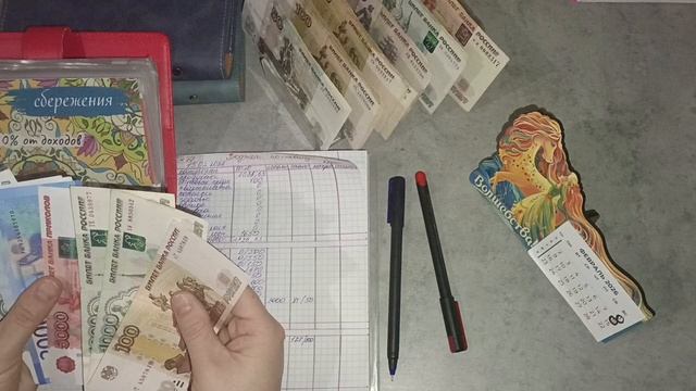 44 распределение денег по конвертам 📧📧📧📧📧 смотреть онлайн