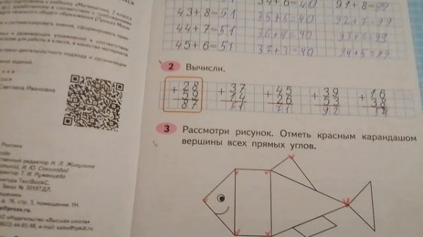 VID_20260215_013616.mp4