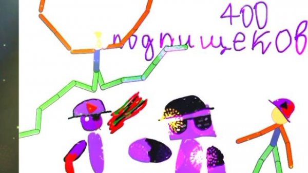 Спасибо большое!!!!!!!!!!!!!!!!!!!!!!!!!!!!!!!! за 400 подписчиков🤯🤯🤯🤯🤯🤯🤯🤯🤯🤯🤯🤯🤯🤯🤯.mp4