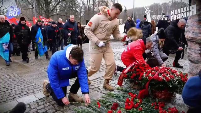 Единая Россия и Молодая Гвардия почтили память воинов-интернационалистов