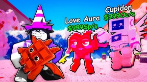 СБЕГИ ОТ ЦУНАМИ💘 Я ИСПОЛЬЗОВАЛ ВАЛЕНТИНСКИЙ АДМИН АБУЗ И ПОЛУЧИЛ... В СПАСИ БРЕЙНРОТОВ