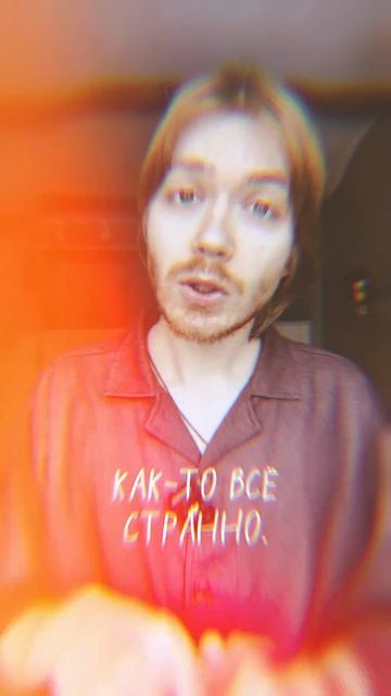 Постом радость начнётся / Илья Тимкин #православие #христианство смотреть онлайн