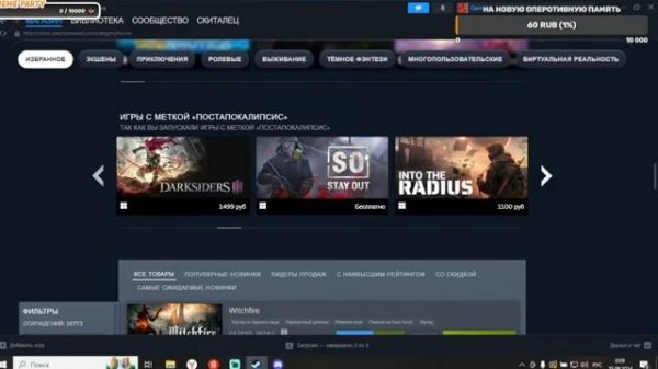 Глобал вайп на Magic Rust #15 играю с тимейтами