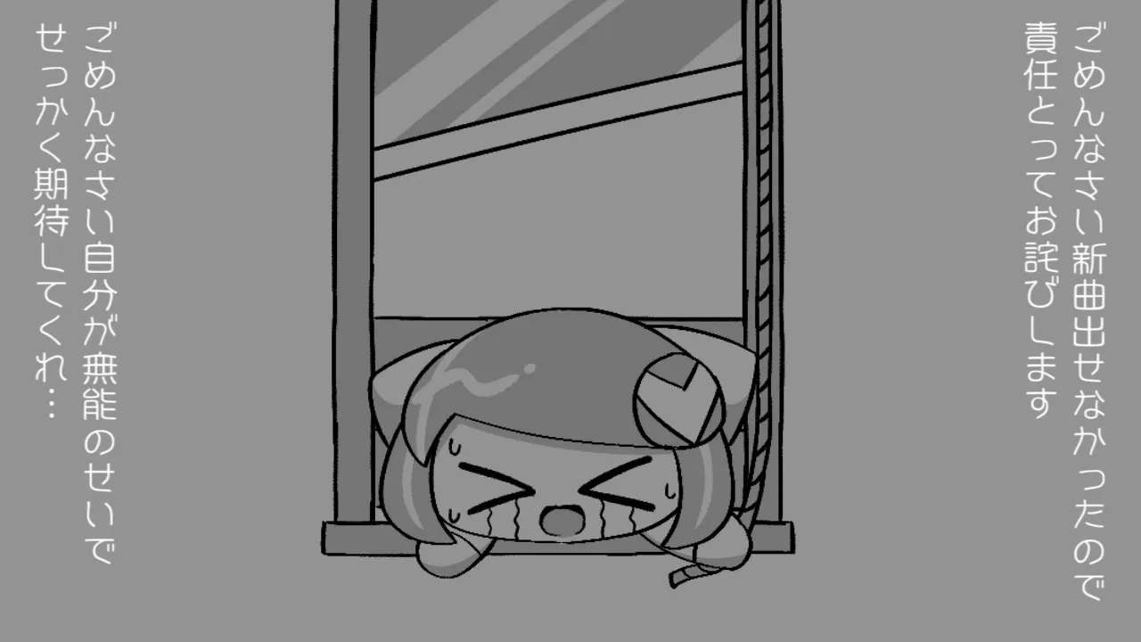 【PEPOYO】The song that was supposed to appear on IPPUN_GP смотреть онлайн