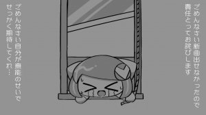 【PEPOYO】The song that was supposed to appear on IPPUN_GP