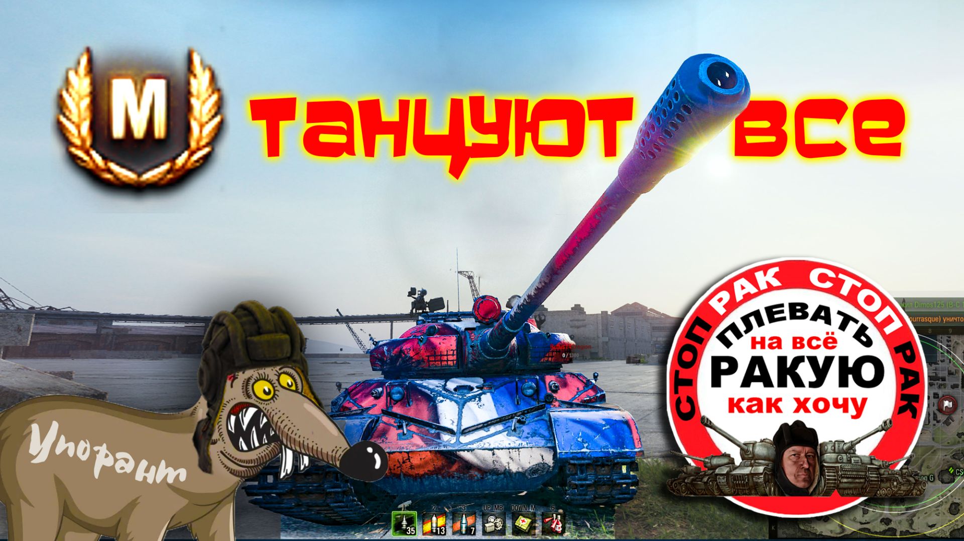 WZ-111 model 6 ЧЕСТНЫЙ ОБЗОР//сТОП РАК Мир танкOFF смотреть онлайн