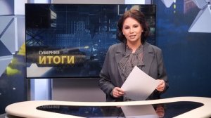 ИТОГИ НЕДЕЛИ: снежный залп, сальмонелла от шефа и винтажный чупа-чупс в тренде