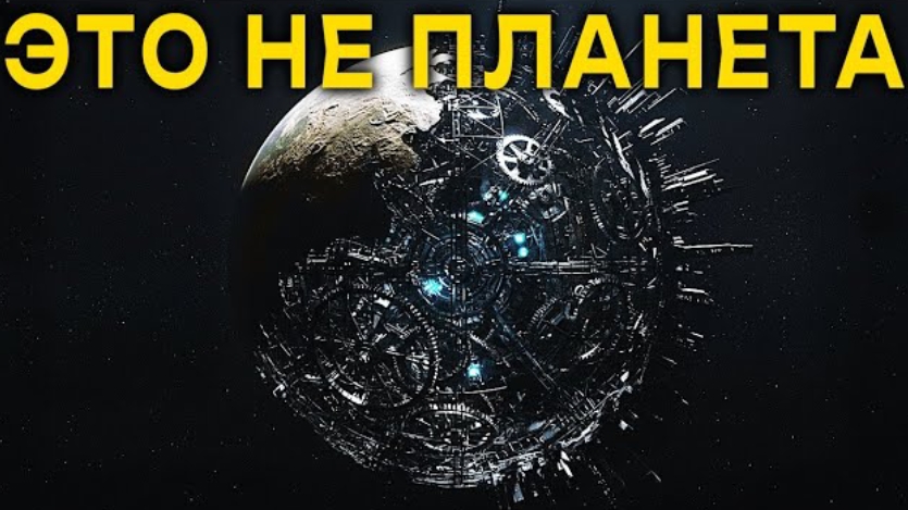 Вселенная — это кладбище и Мы нашли их руины. Разгадка парадокса Ферми